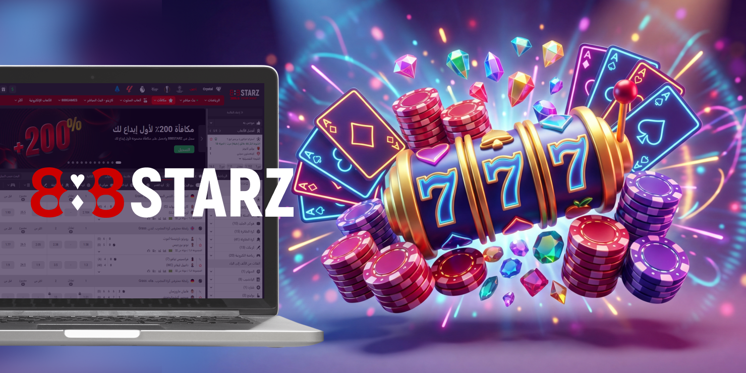 اختر أفضل كازينو 888starz عبر الإنترنت في مصر